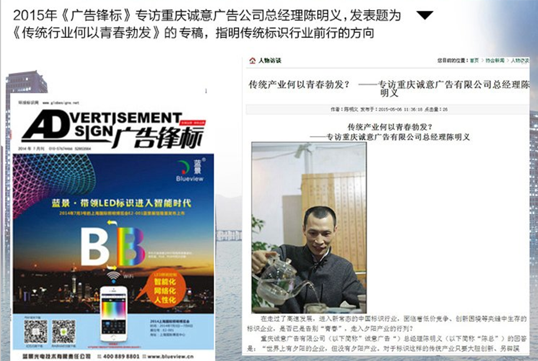 1475121665482701.png 業(yè)界影響2.png