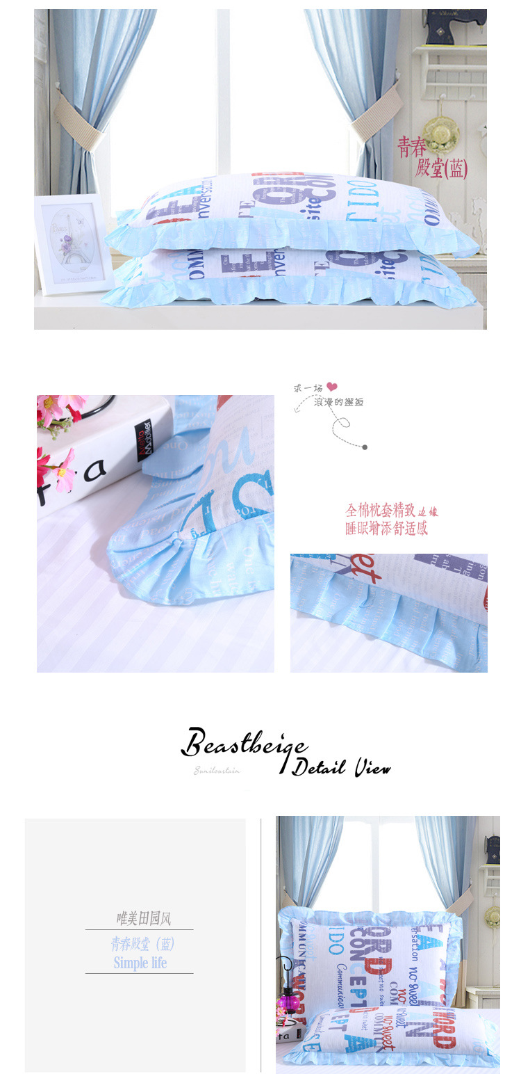 青春殿堂&mdash;藍(lán)