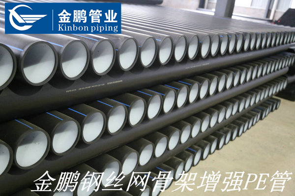 鋼絲網(wǎng)骨架增強(qiáng)PE管5.JPG