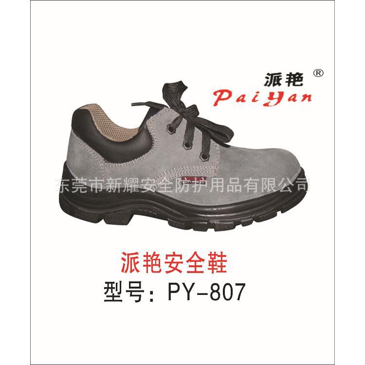 立式碳鋼洗眼器（適用石油、化工、機械、噴漆、印染、醫(yī)療）