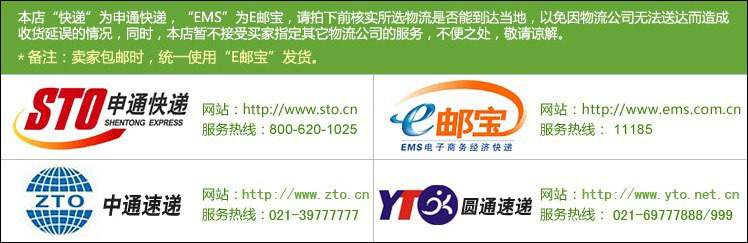 快遞_重名1