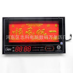 萬(wàn)年歷廠(chǎng)家加工定制98*58大字節(jié)氣沙金畫(huà)電腦數(shù)碼萬(wàn)年歷