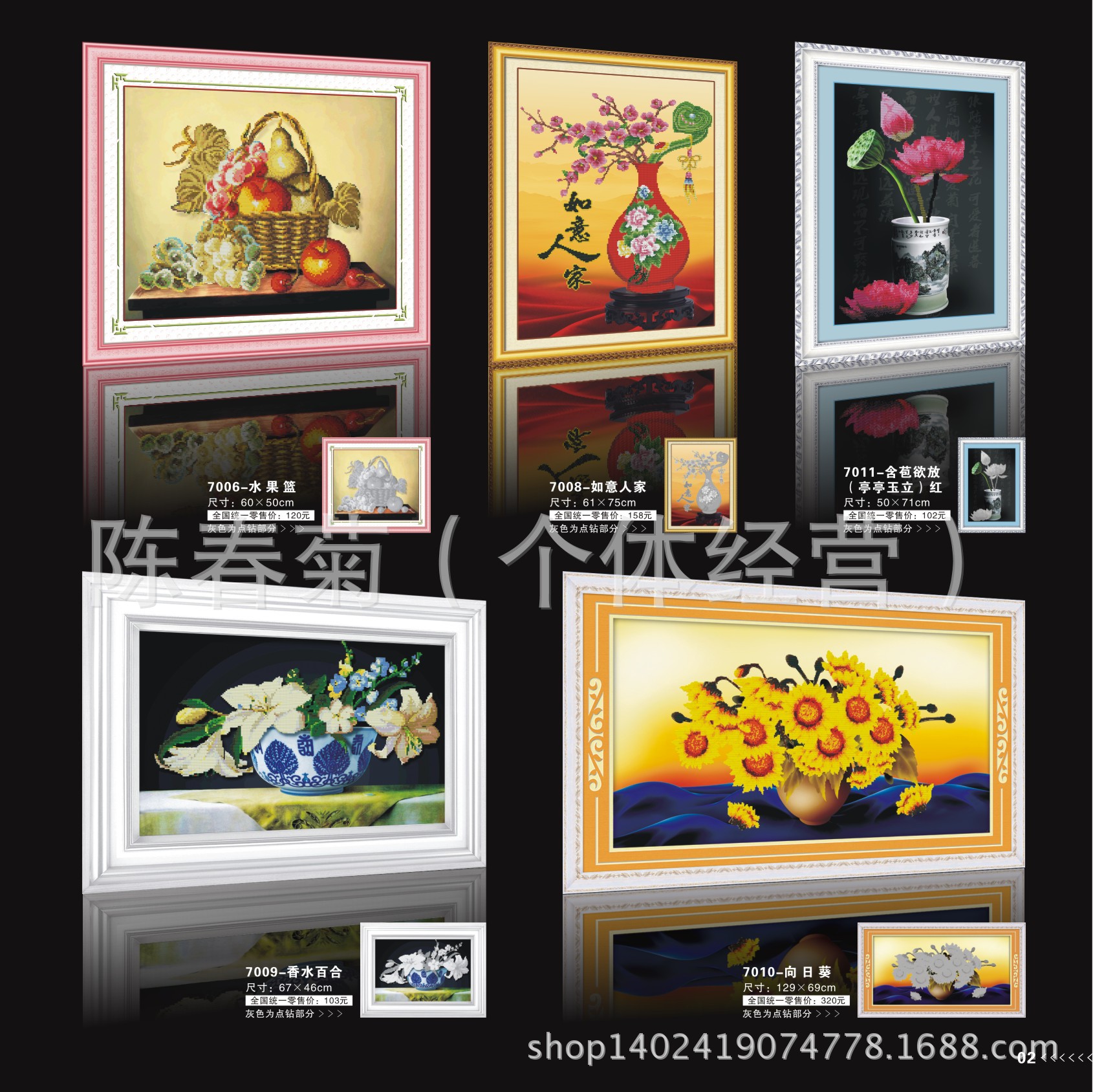 （5D圓鉆）畫冊(cè)-2