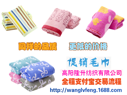 1450454054161132.jpg 禮品促銷(xiāo)高檔尾貨毛巾.jpg