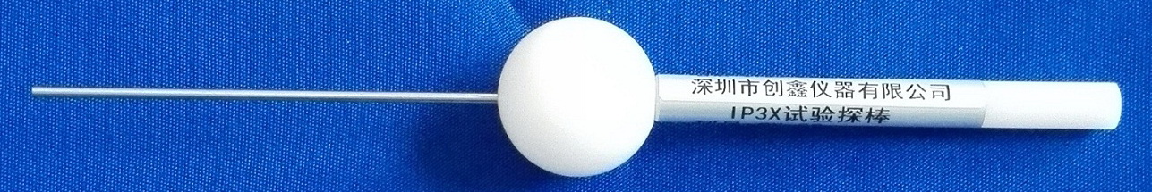 1453368258353158.jpg IP3X (6)..jpg