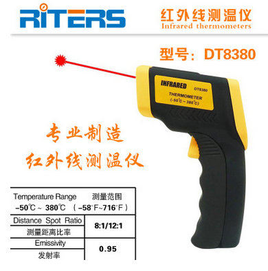 1504442025825616.png 低溫1.png